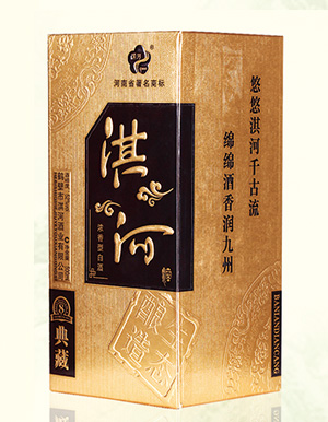 酒盒 107  