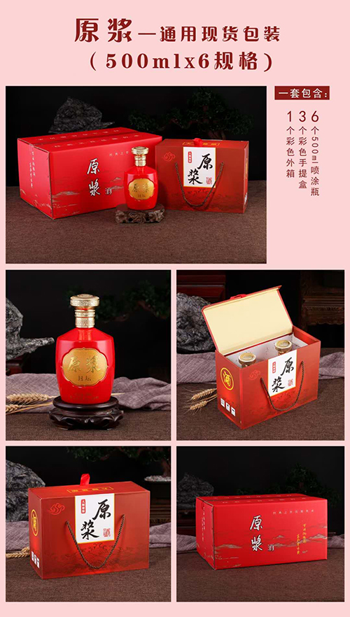 通貨酒瓶 002  