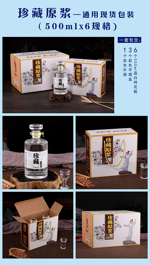 通貨酒瓶 016  
