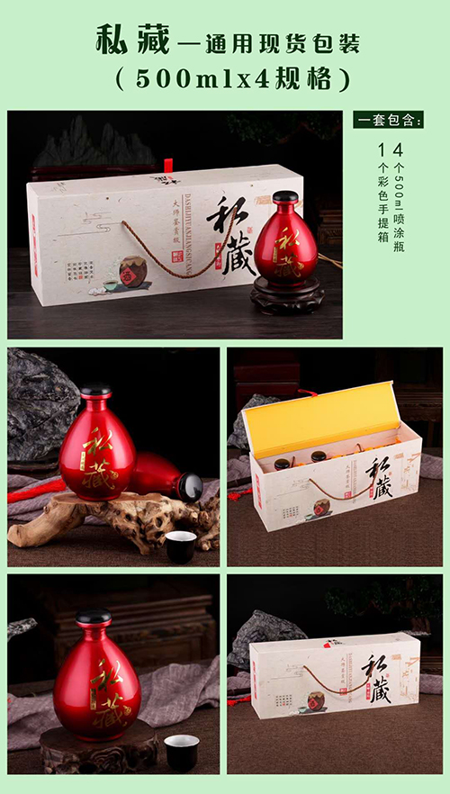 通貨酒瓶 021  